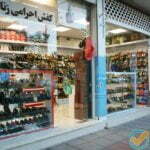 شرکت تولیدی کفش پیکما در قم(پیشگامان کفش منتخب ایران)