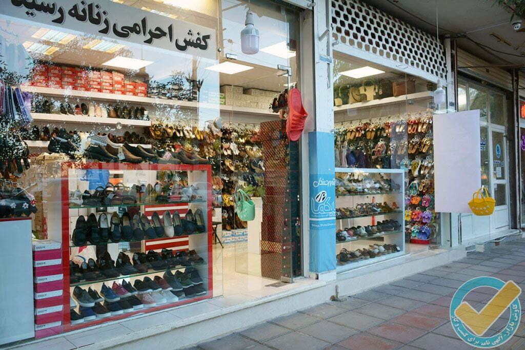 شرکت تولیدی کفش پیکما در قم(پیشگامان کفش منتخب ایران)