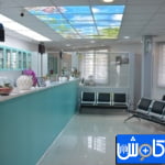آزمایشگاه طبی زیباشهر تهران