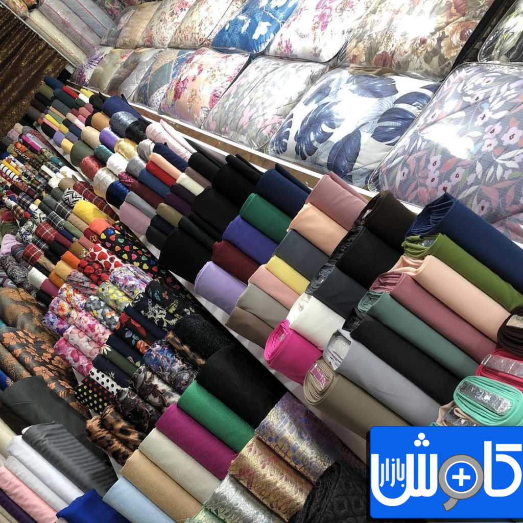 فروشگاه پارچه مجلل در مهریز یزد