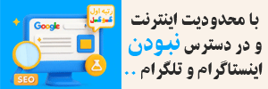 طراحی سایت